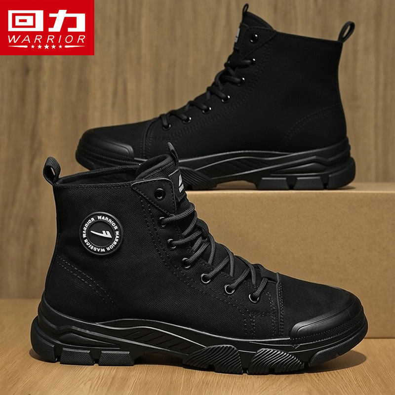 回力高帮男鞋春季户外登山防滑黑色帆布鞋运动休闲增高工装马丁靴,流行男鞋,高帮鞋,淘宝优惠券,粉丝福利购,淘宝优惠卷