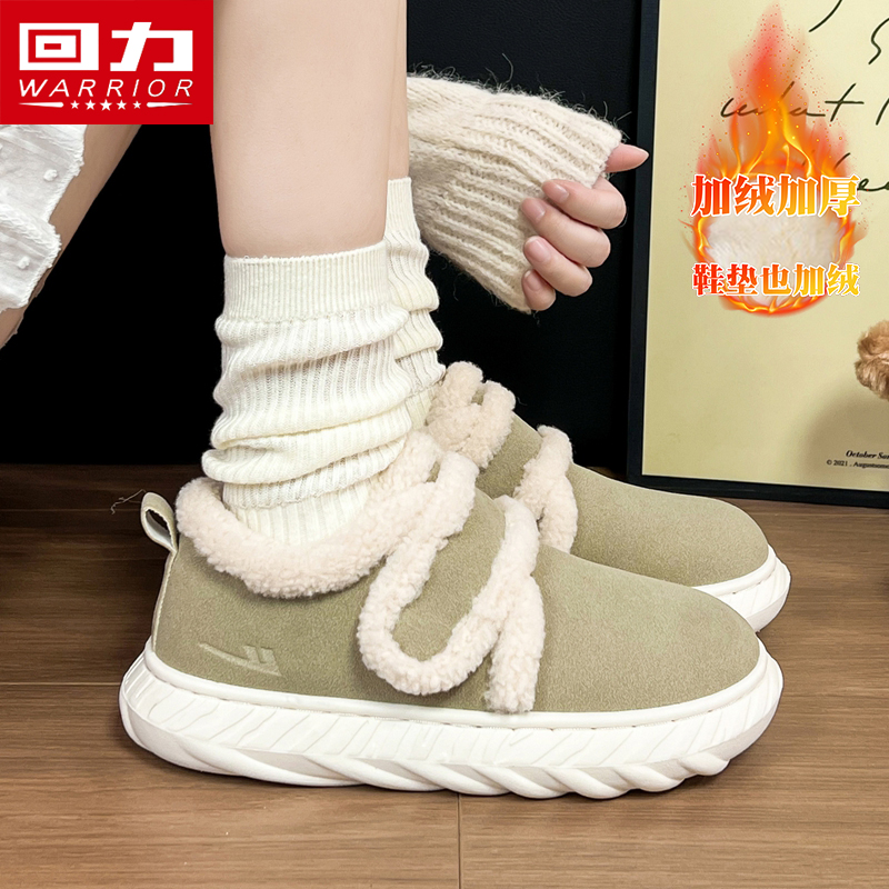 回力女鞋冬季棉鞋加绒保暖休闲