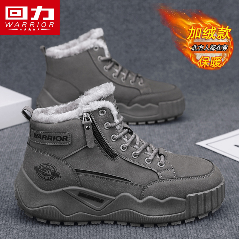 回力冬季男鞋厚底增高防滑雪地靴