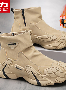 回力马丁靴男鞋春季保暖棉鞋户外登山运动防滑皮鞋工作劳保工装靴