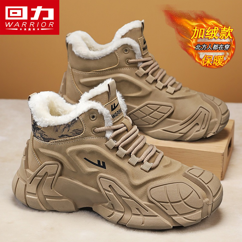 回力冬季男鞋厚底增高防滑雪地靴