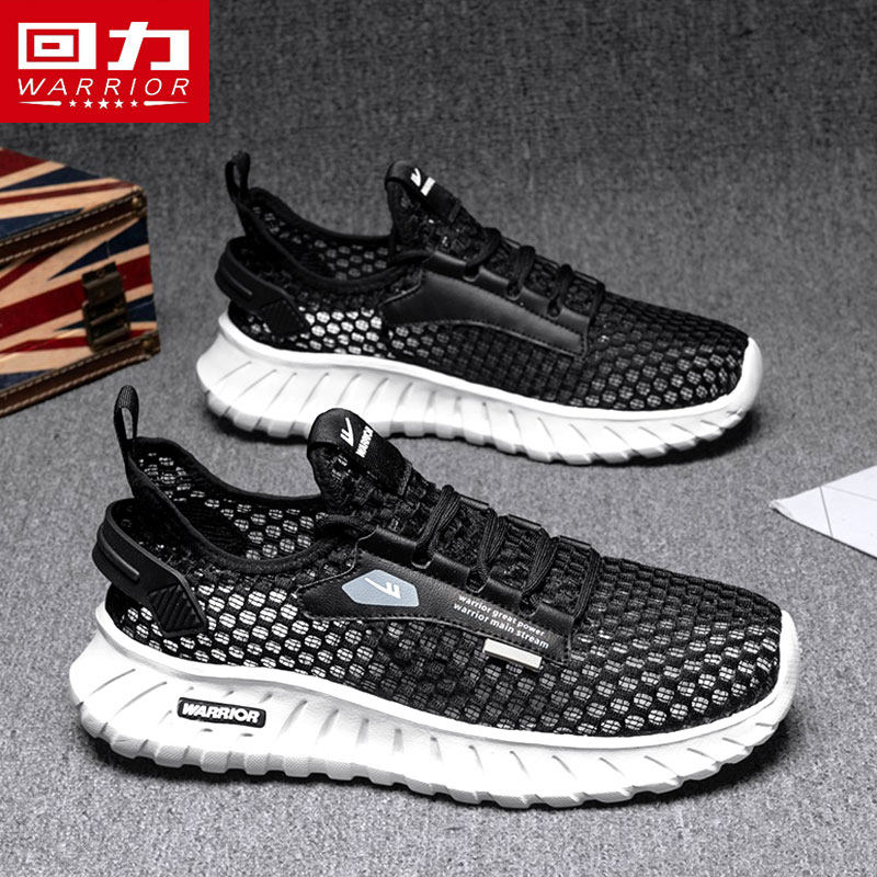 回力大网眼透气男鞋夏季网鞋男士休闲跑步防滑薄款镂空网面运动鞋