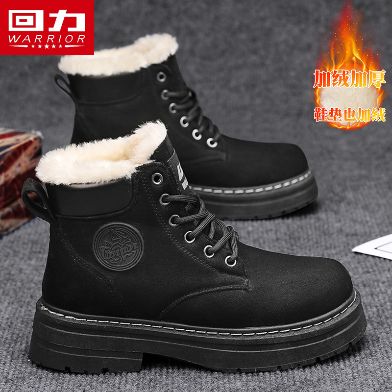 回力旗舰店官方正品女鞋马丁靴女