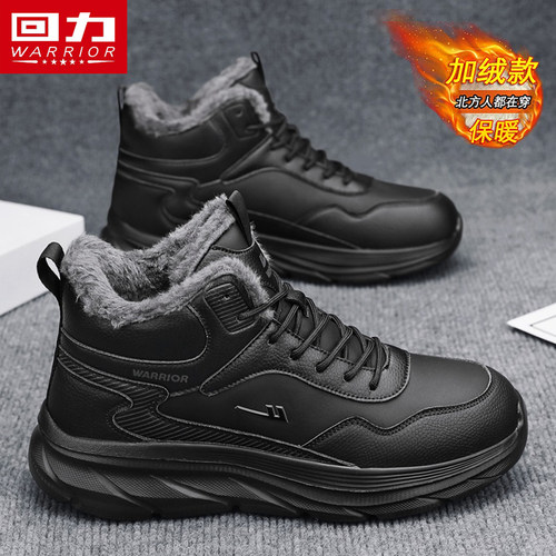 回力冬季男鞋厚底增高防滑雪地靴