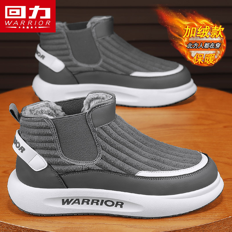 回力冬季男鞋厚底增高防滑雪地靴