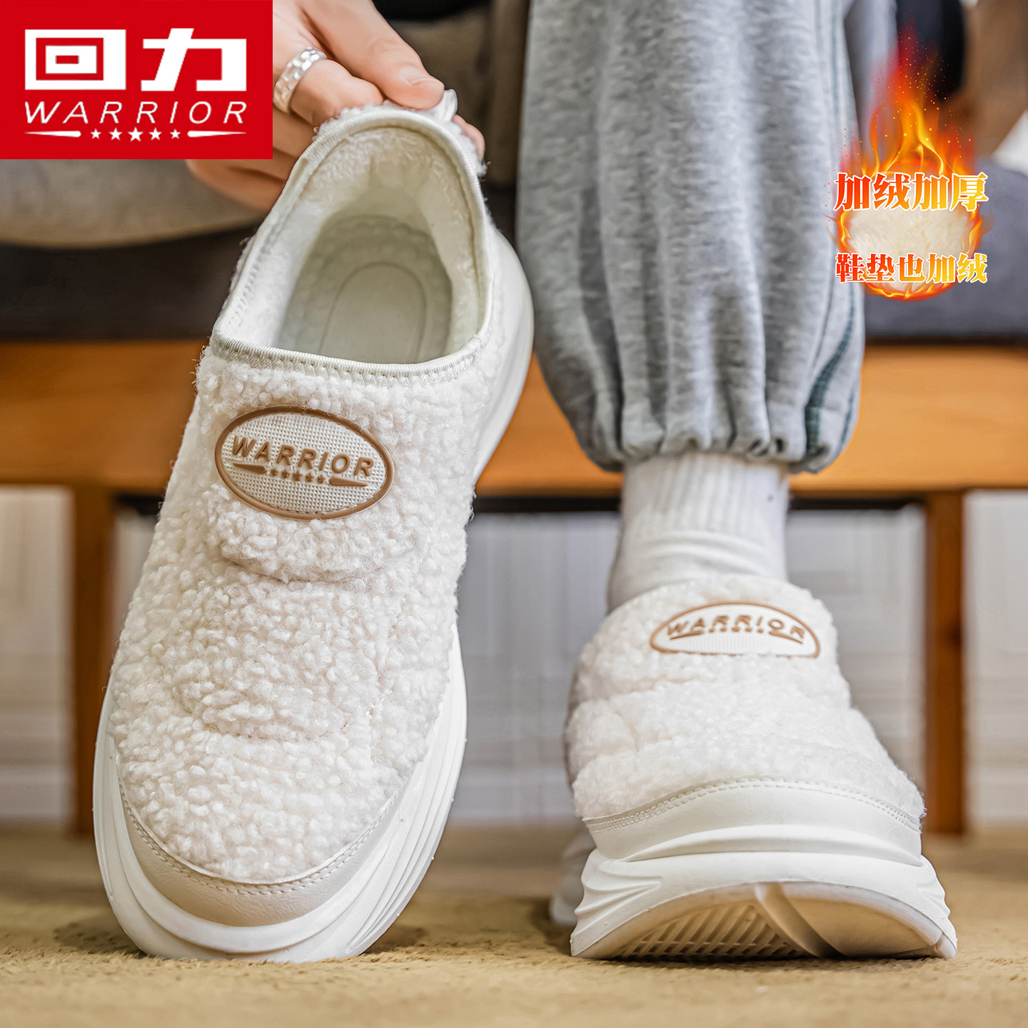 回力棉鞋男鞋冬季加绒保暖一脚蹬雪地靴东北户外增高防滑防寒棉靴,流行男鞋,棉鞋,淘宝优惠券,粉丝福利购,淘宝优惠卷