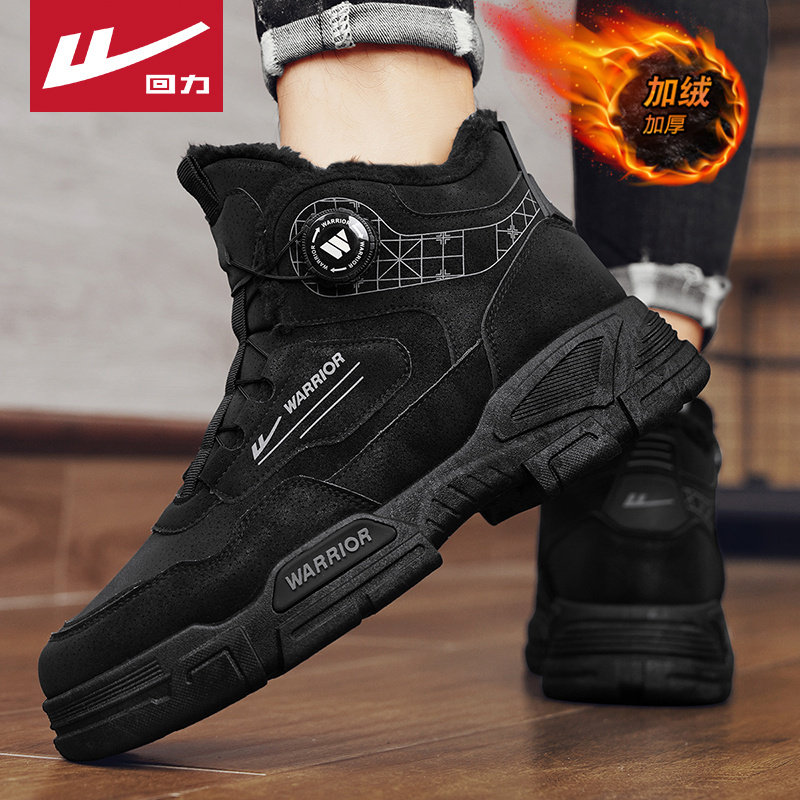 PULL BACK MENS SHOES SNOW BOOTS WINTER CASUAL THICKENED FLEECE WARM FUR INTEGRATED KNOB HARBIN MARTIN COTTON SHOES
