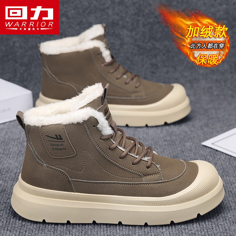 回力冬季男鞋厚底增高防滑雪地靴