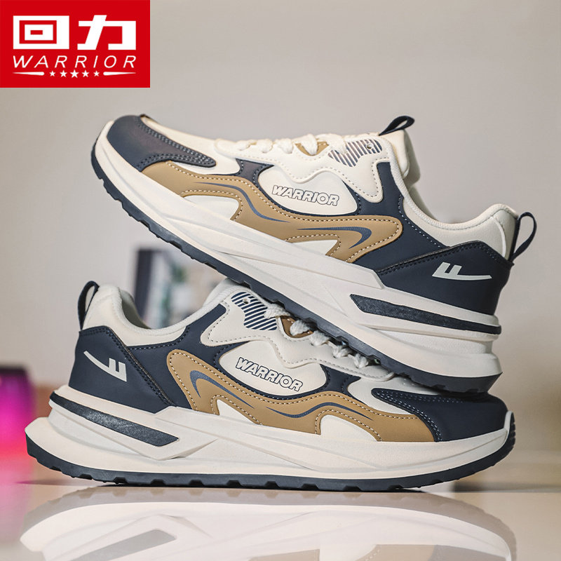 回力男鞋潮流休闲运动鞋2026春季新款透气防滑百搭旅游厚底老爹鞋,流行男鞋,时尚休闲鞋,淘宝优惠券,粉丝福利购,淘宝优惠卷
