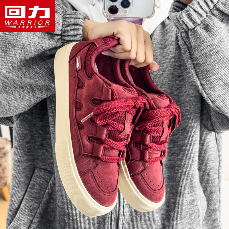 回力男鞋冬季红色潮流厚底板鞋学生本命年百搭防滑运动休闲滑板鞋,流行男鞋,单鞋,淘宝优惠券,粉丝福利购,淘宝优惠卷