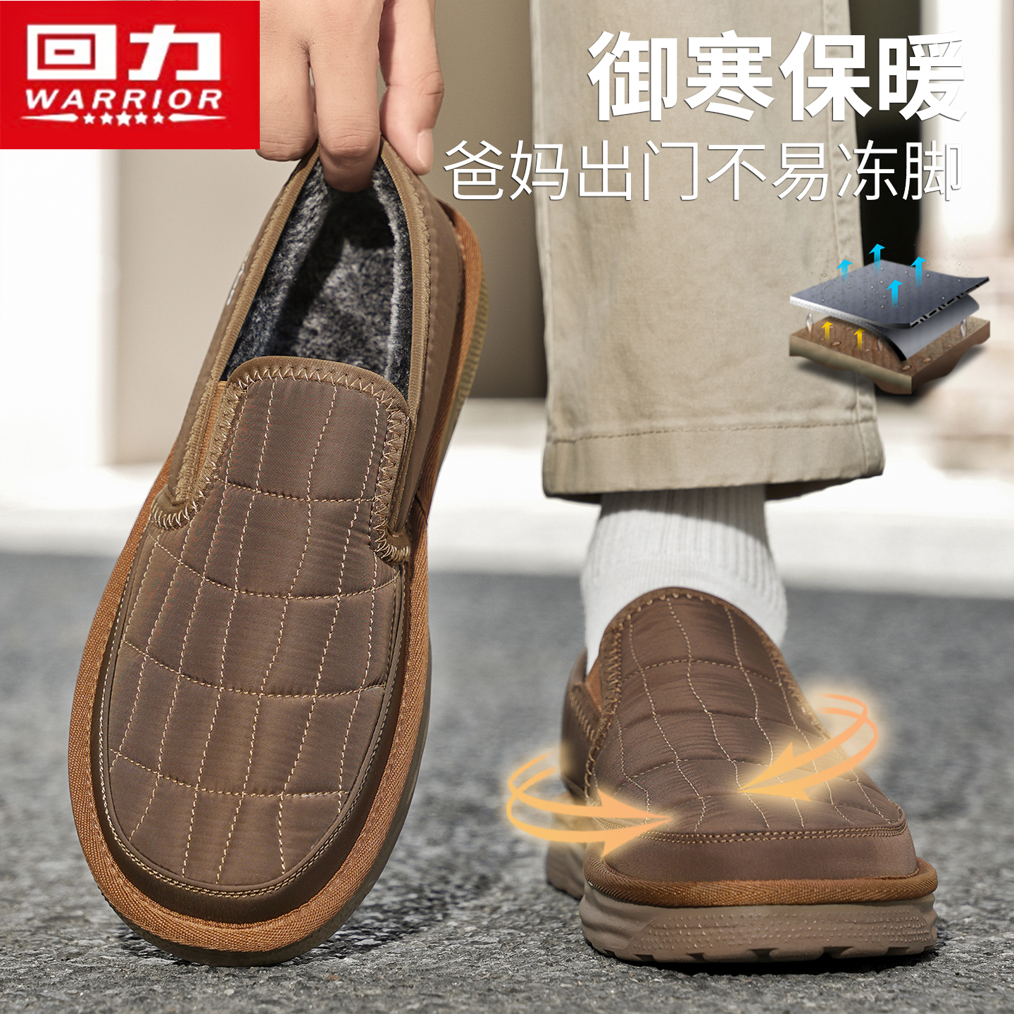 回力冬季男鞋厚底增高防滑棉鞋