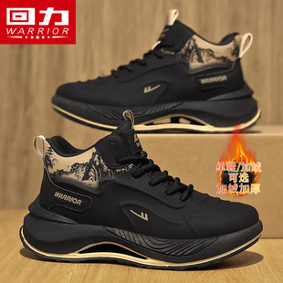 回力高帮男鞋冬季皮面防水篮球实战运动跑步厚底休闲黑武士老爹鞋