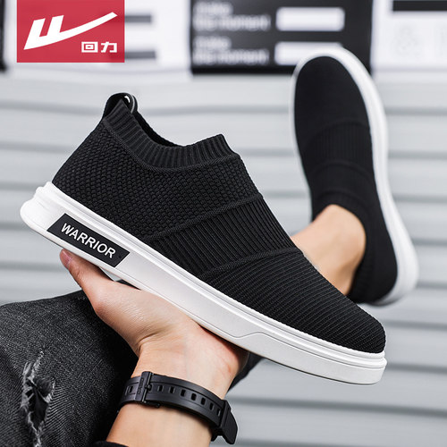 回力官方旗舰店袜子鞋男正品