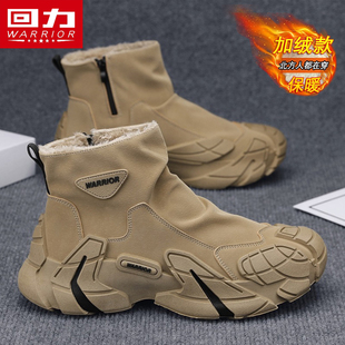 回力雪地靴男冬季加绒加厚保暖户外棉鞋登山运动防滑厚底马丁棉靴