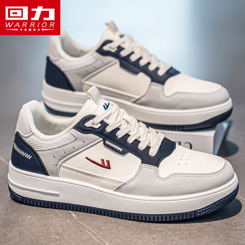 回力男鞋冬季休闲百搭防滑空军小白鞋中学生运动软底潮流皮面板鞋,流行男鞋,休闲板鞋,淘宝优惠券,粉丝福利购,淘宝优惠卷