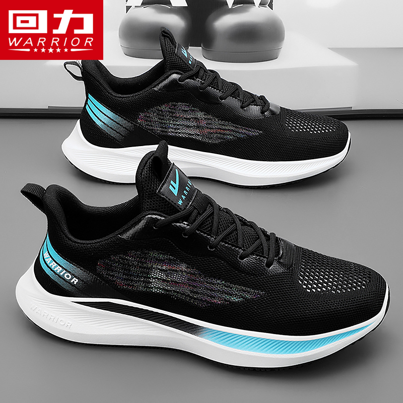 回力网面透气男鞋夏季防臭网鞋