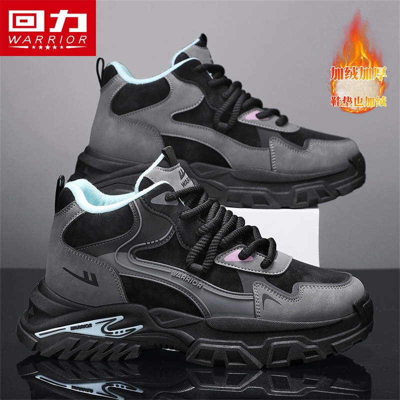回力冬季男鞋厚底增高防滑高帮鞋