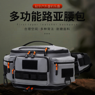 大容量腰包男多功能路亚摩托车骑行机车防水钓鱼工具收纳斜挎包