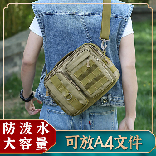 A4工装斜挎包加厚面料