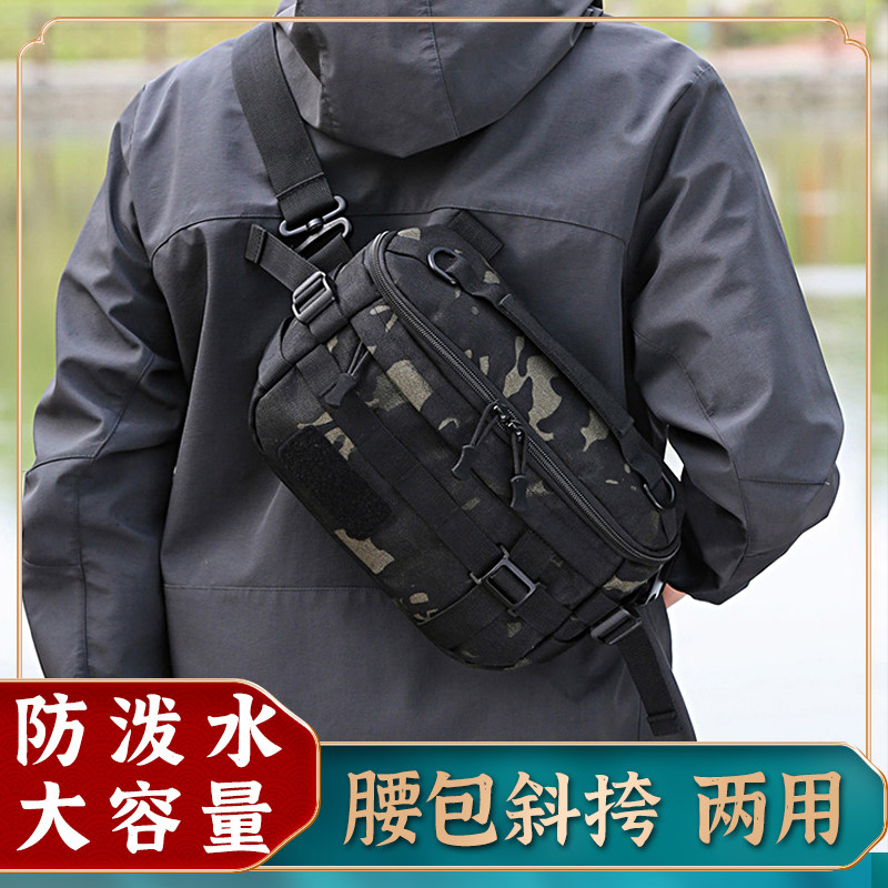 多功能腰包男迷彩斜挎单肩工具小背包骑行耐磨防水工地户外路亚包,运动包/户外包/配件,腰包,淘宝优惠券,粉丝福利购,淘宝优惠卷