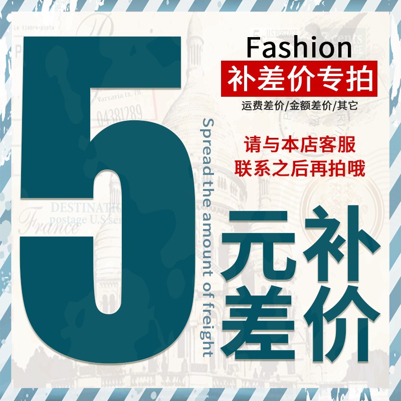 产品运费补差价专用 清洗/食品/商业设备 商用排烟机 原图主图