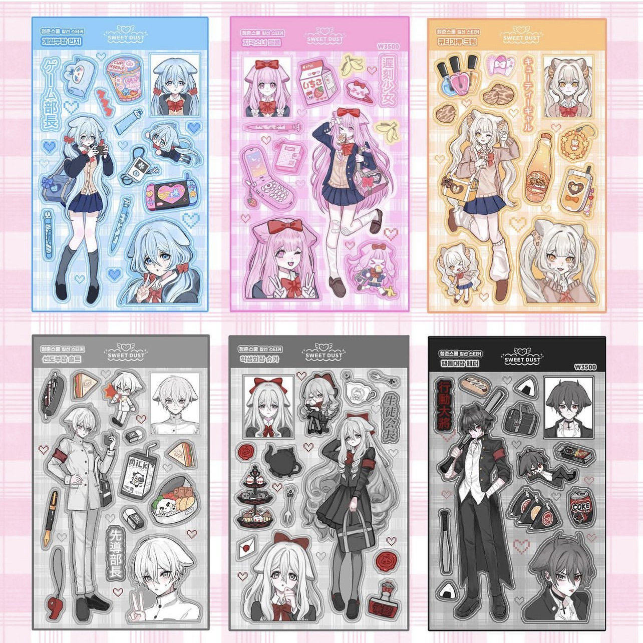 韩国sweet dust卡通人物贴纸ins漫画风少女咕咕贴纸diy装饰追星贴