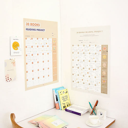 韩国indigo创意30本书阅读计划墙纸大海报2张附贴纸阅读笔记本