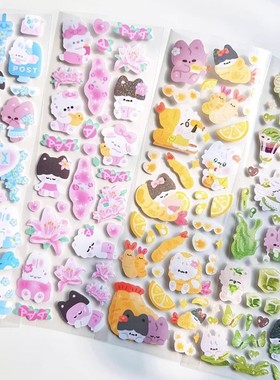 现货韩国frizzle卡通闪膜咕卡ins追星小卡贴纸夏日主题西瓜向日葵