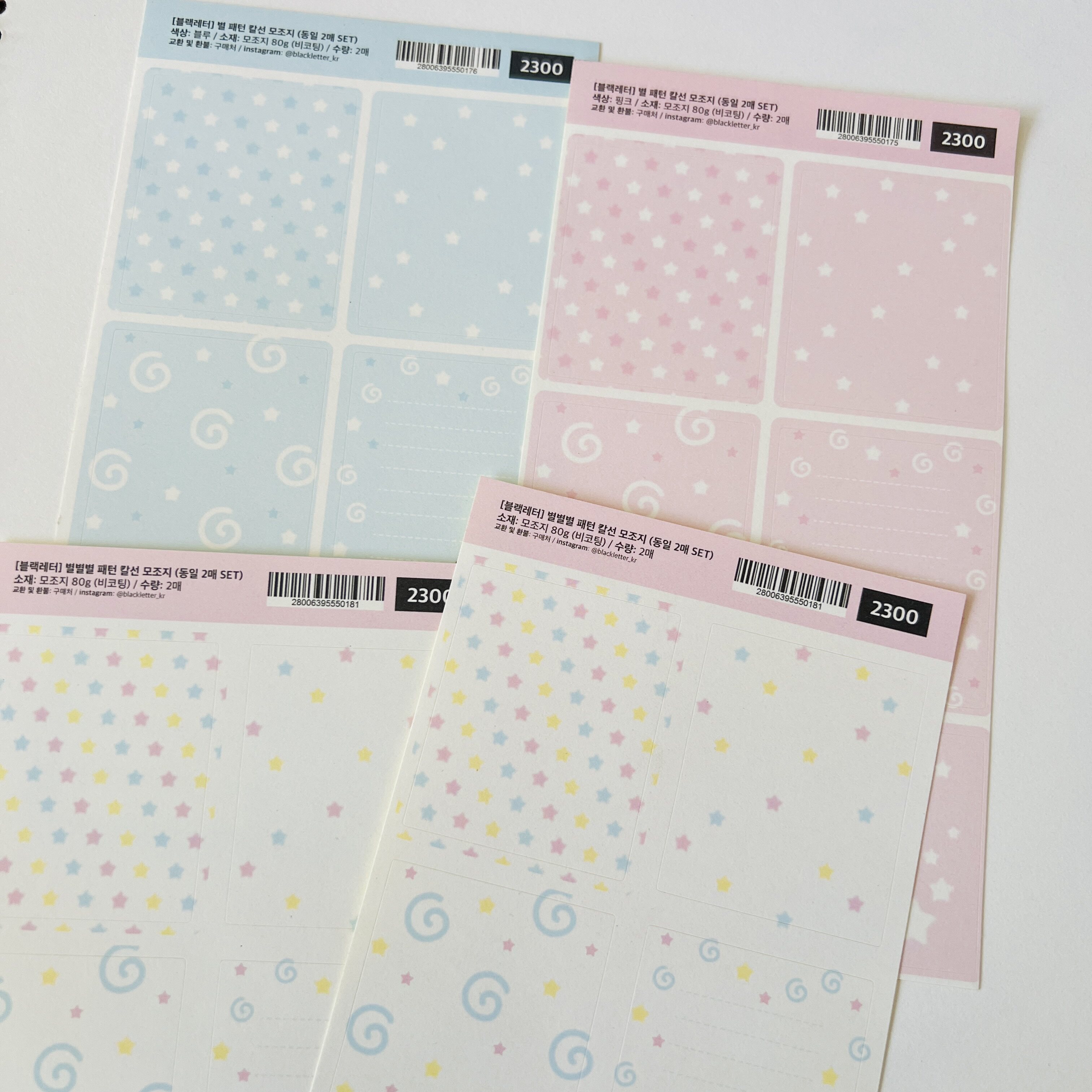 【现货】韩国blackletter鱼板星星小清新手账便签贴纸diy可写字