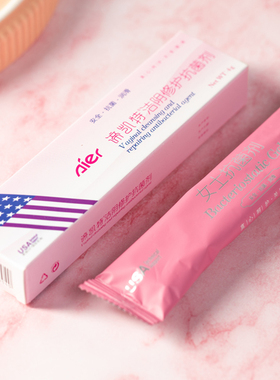 aier女性专用11只无套隐形女用液体膜女戴杀精润滑剂凝胶安全凝胶