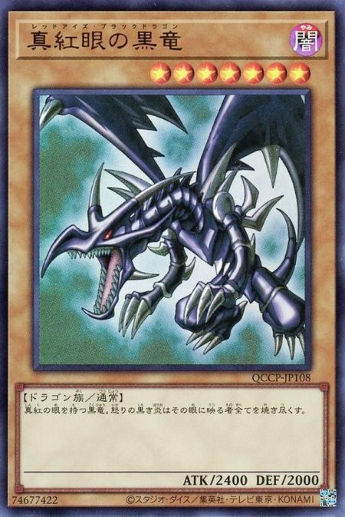 KONAMI正版游戏王日文 真桌游卡牌