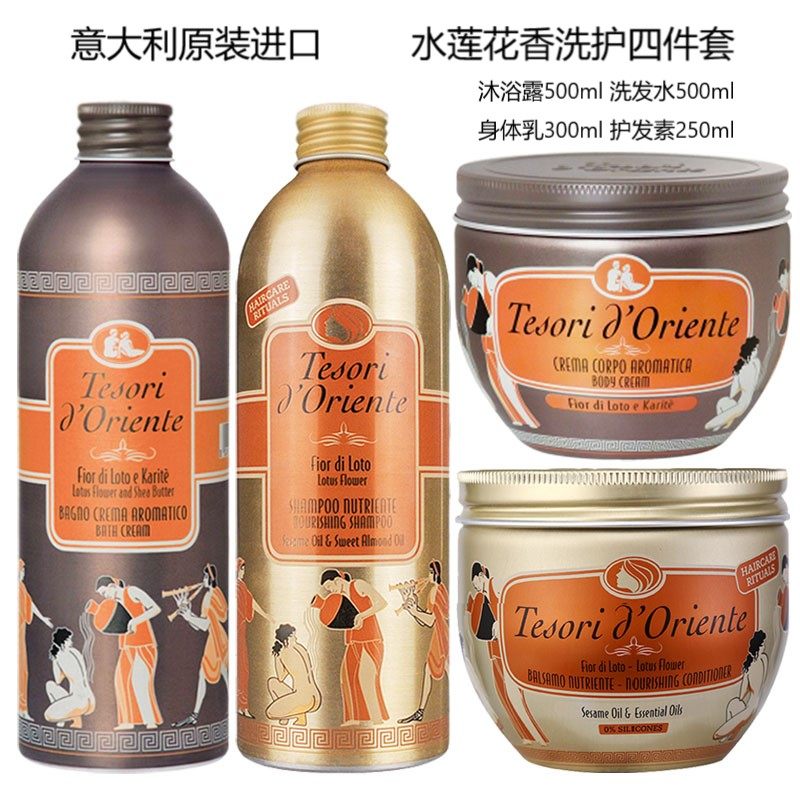 东方宝石身体乳贴吧（东方宝石身体乳真假对比）