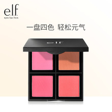 美国elf旗舰店四色柔美腮红眼影便携一体盘少女自然裸妆眼影盘