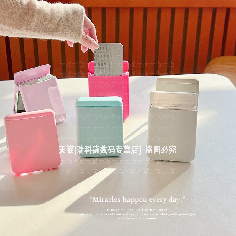 拼色肤感一体插卡卡套全包硬壳