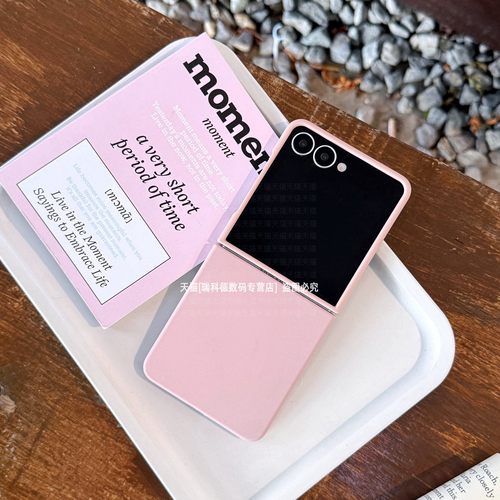 液态硅胶简约纯色全包硬壳