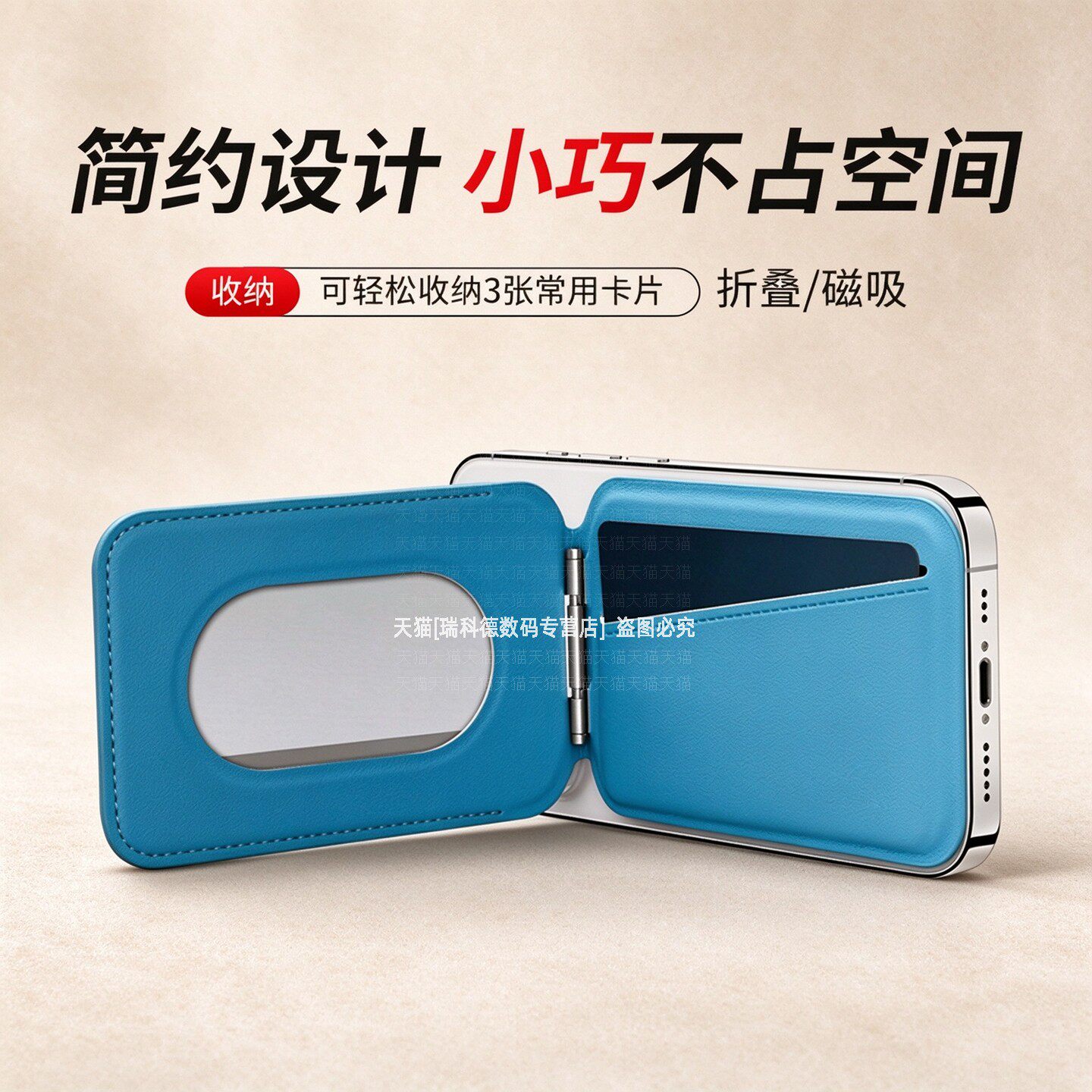 Magsafe磁吸卡包可支架手机背贴固定放小卡插卡卡夹背夹卡槽适用苹果18pro/17apple轻薄小巧便携卡片收纳卡套