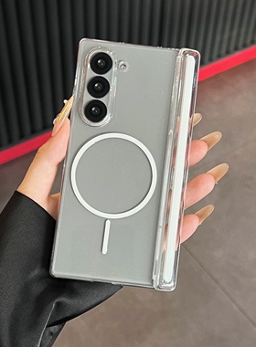 适用三星zfold6手机壳带磁吸fold5中轴保护zflod4全包铰链flod3超薄w24心系天下W23新款磨砂ford男女透明外壳