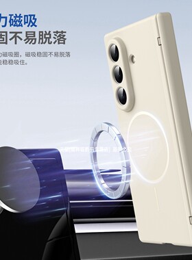 适用三星zfold7手机壳壳膜一体w26新款折叠屏fold6带磁吸zflod5铰链全包flod4中轴保护W24纯色套ford防摔超薄