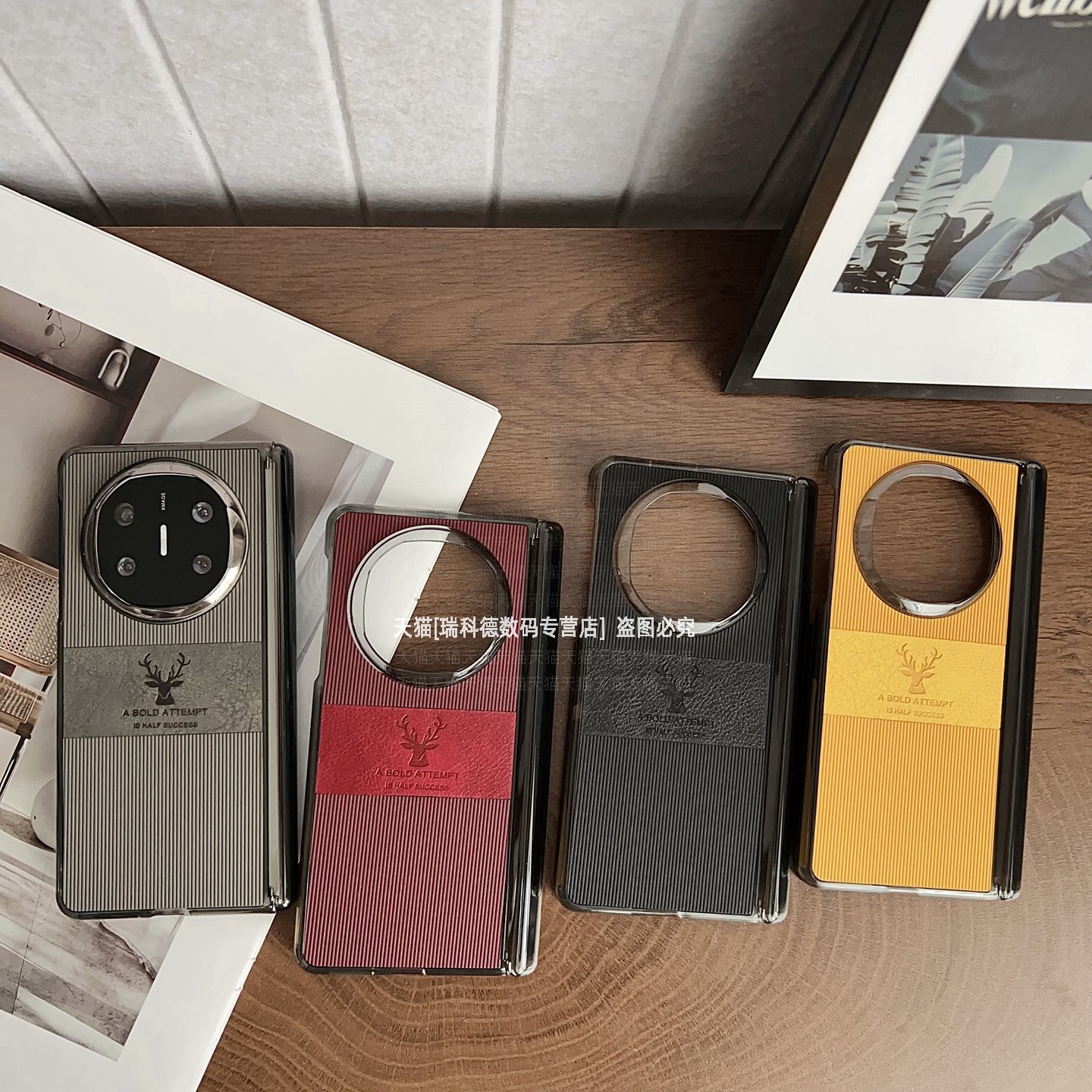 铰链全包磁吸充电超薄硬壳