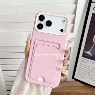 隔层卡包适用苹果17promax手机壳新款 13证件12pm卡片iph11 iPhone16放小卡卡夹15Pro带卡槽插卡14plus纯色女款