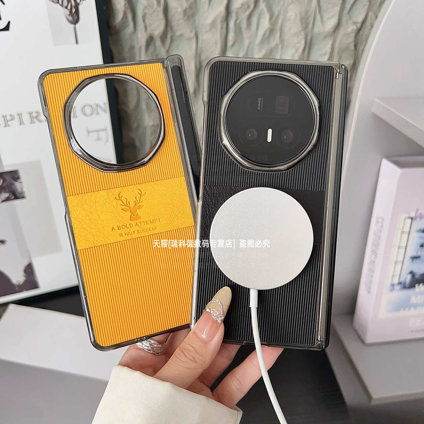 铰链全包磁吸充电超薄硬壳