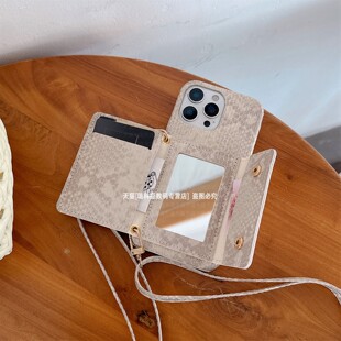 适用苹果17pro手机壳带插卡卡包16promax防摔斜挎绳iPhone15化妆镜面14plus放小卡卡夹13por证件卡槽ip12硬壳