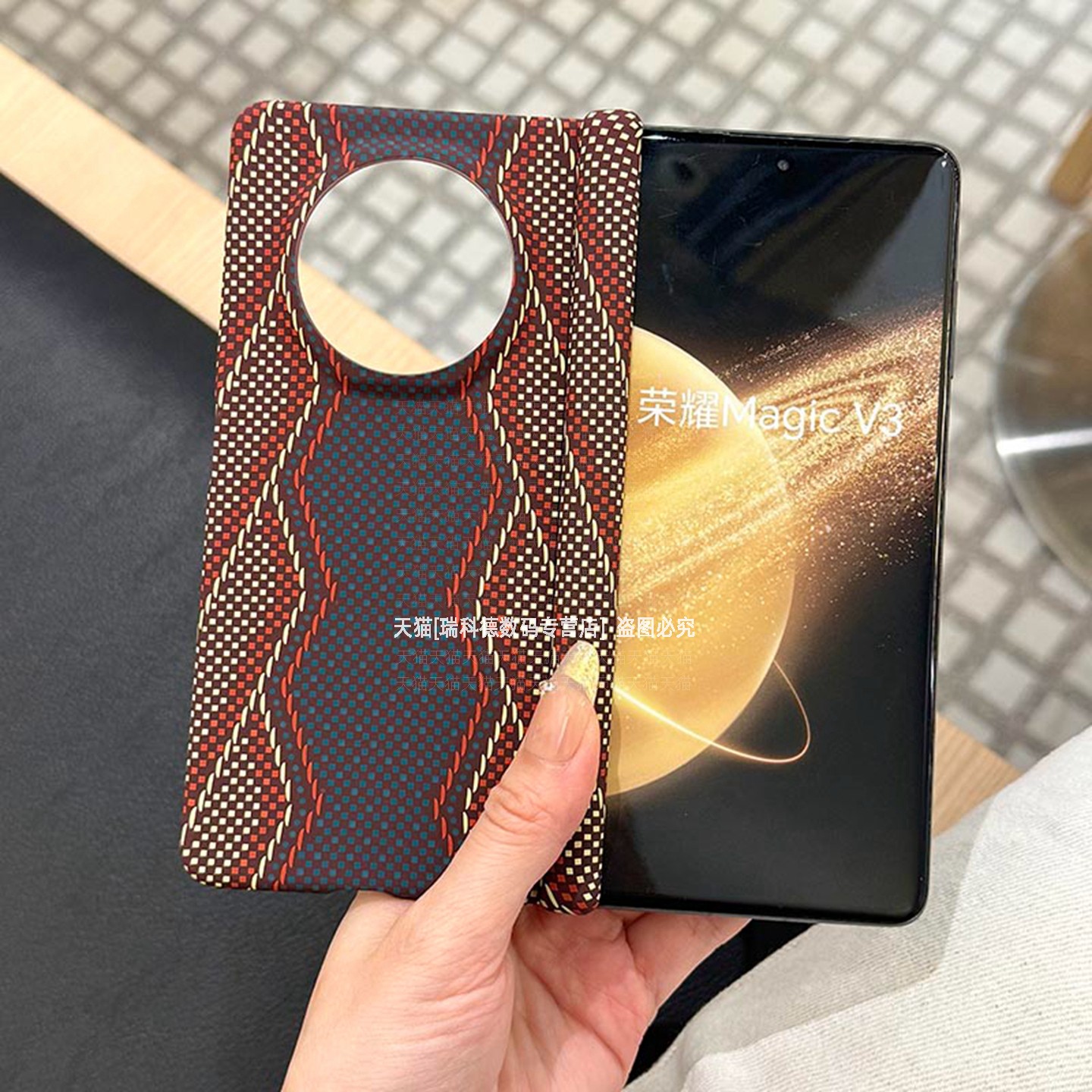 双中轴保护创意纹理超薄硬壳