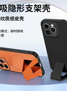 适用苹果16pro手机壳强力磁吸iphone15无线充电14promax一体支架13por纯色素皮apple全包镜头iph12新款硬壳11