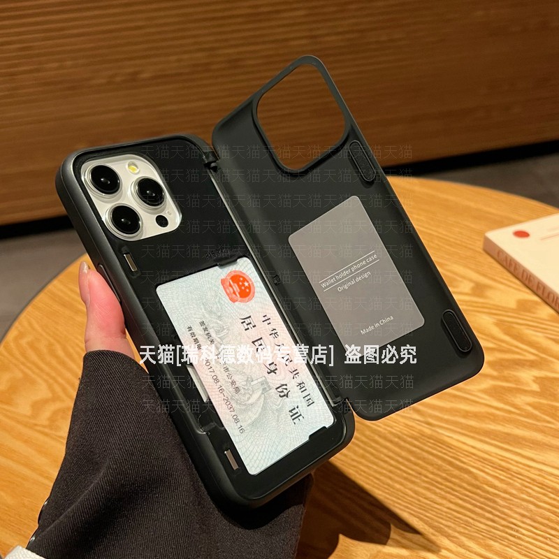 翻盖卡包隔层插卡全包硬壳