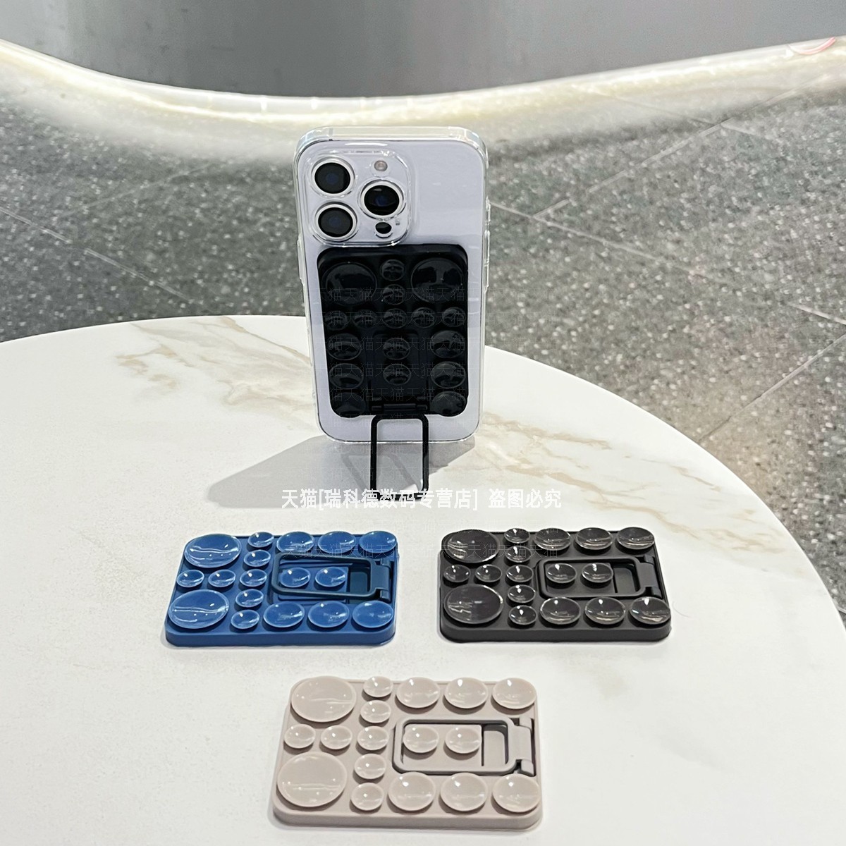 多功能硅胶吸盘折叠横竖屏支架