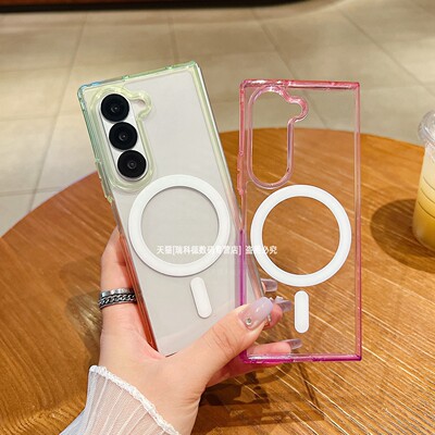 透明渐变无线磁吸防摔硬壳