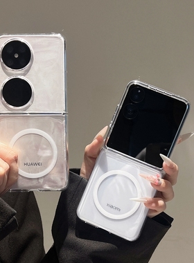 适用oppofindn3flip手机壳vivoxflip带磁吸p50pockets新款透明oppo折叠屏findn2华为pocket2小米mixflip全包p