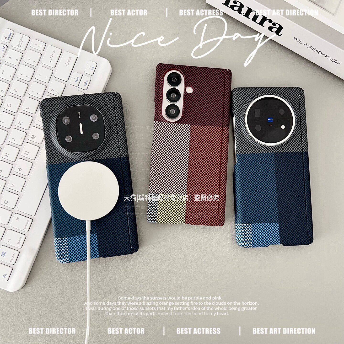 双中轴保护高级拼色全包硬壳