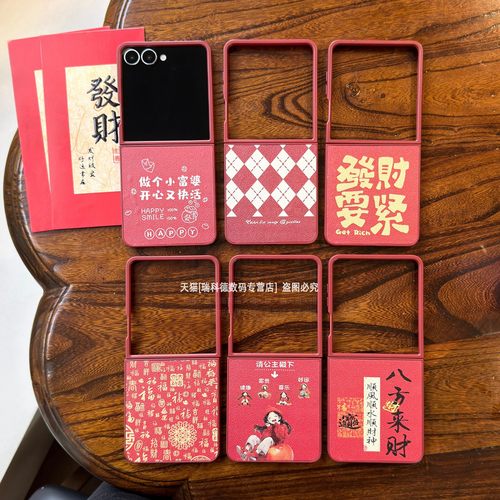 创意文字纯色女款素皮硬壳